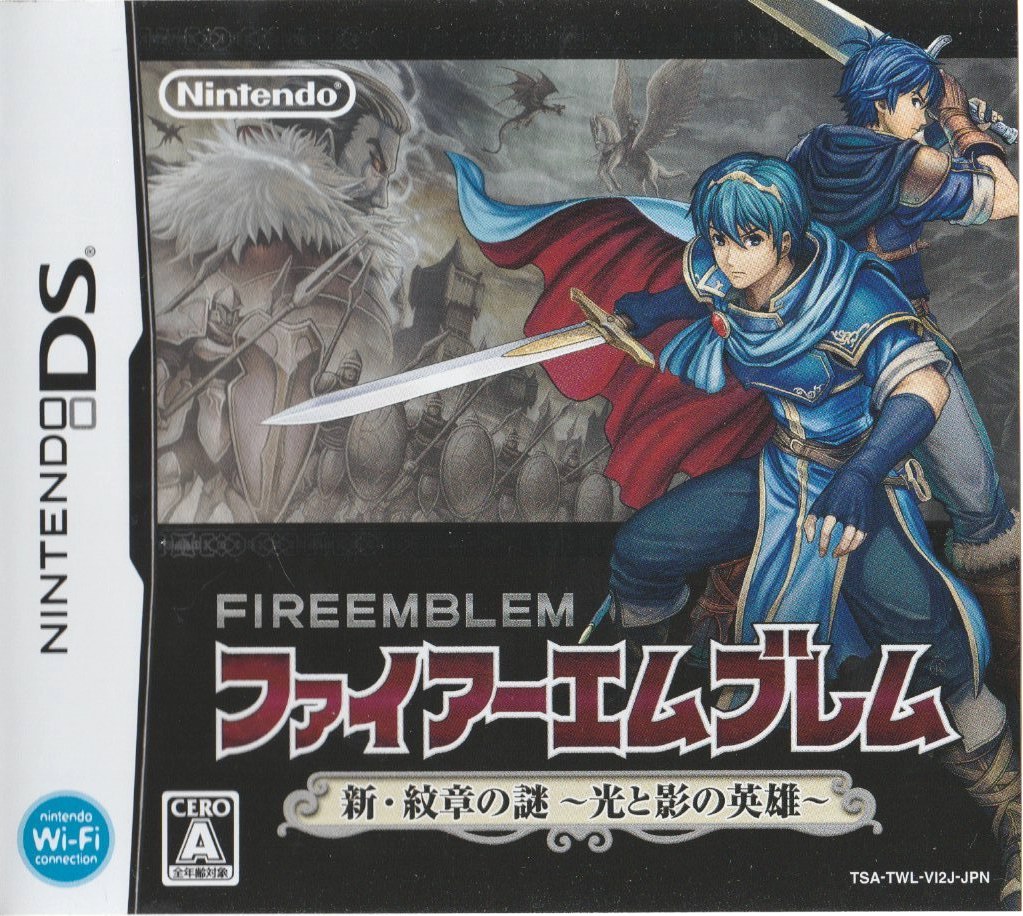 The cover of Fire Emblem: New Mystery of the Emblem (JP) for the Nintendo DS. A narrow strip of sepia background depicts several armored knights standing under a mustachioed man with red eyes, while a dragon and pegasus fly above. In front of both this background and the black of the rest of the cover stand Marth, a young man dressed in blue with a tiara on his blue hair and his sword out, and Kris (male), a young man with darker blue hair facing away, carrying a much larger sword. The title reads 'FIREEMBLEM' 'ファイアーエムブレム' and '新・紋章の謎〜光と影の英雄〜'. The rating (Cero A) is in the lower left corner. In the upper left is the Nintendo logo. Across the left side is the Nintendo DS casing, with 'nintendo Wi-Fi connection' at the top.